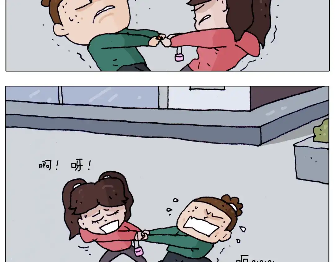 叫我森先生 第205话 胜者为王 第42页