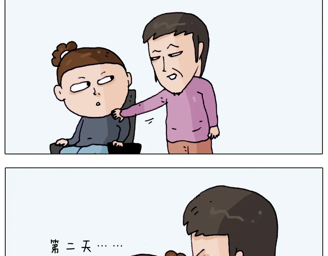 叫我森先生 第206话 图解搓澡 第24页
