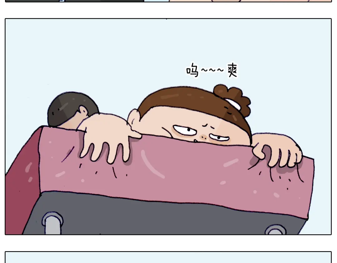 叫我森先生 第206话 图解搓澡 第49页