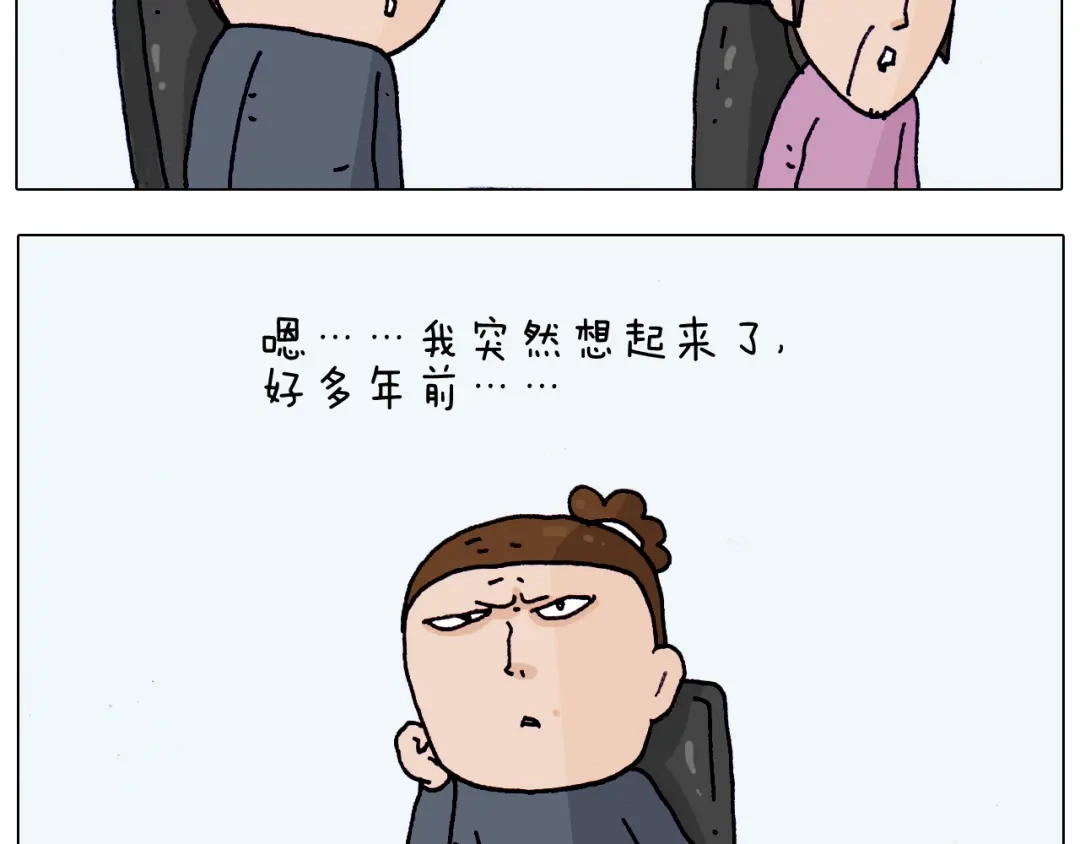 叫我森先生 第206话 图解搓澡 第5页