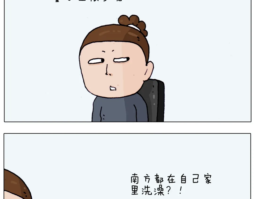叫我森先生 第206话 图解搓澡 第9页