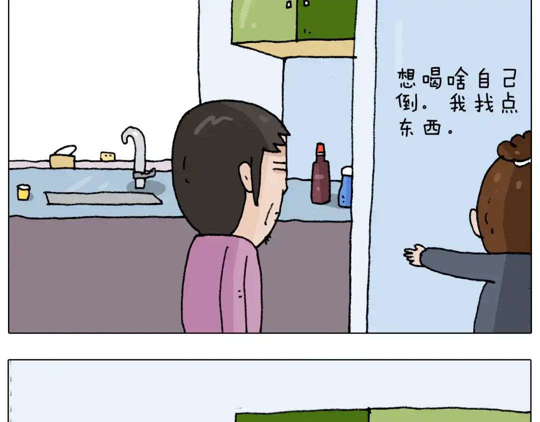 叫我森先生 第207话 图解搓澡2 第14页