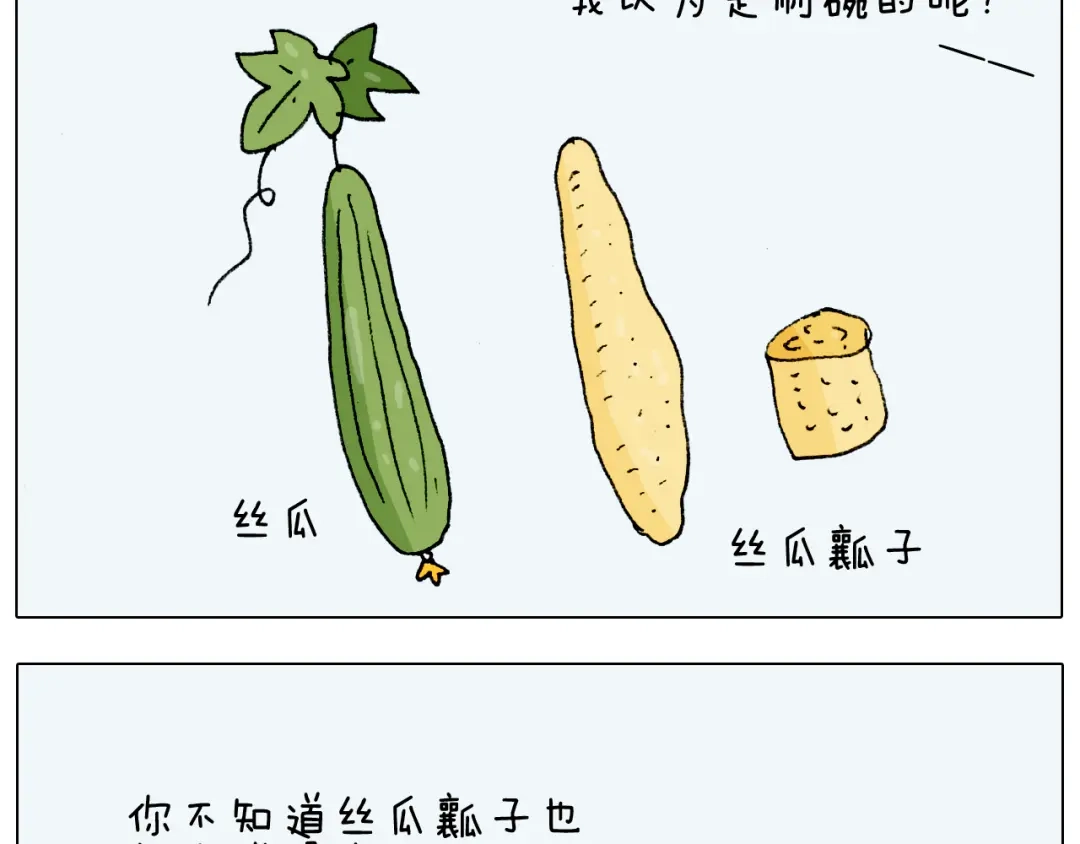 叫我森先生 第207话 图解搓澡2 第22页