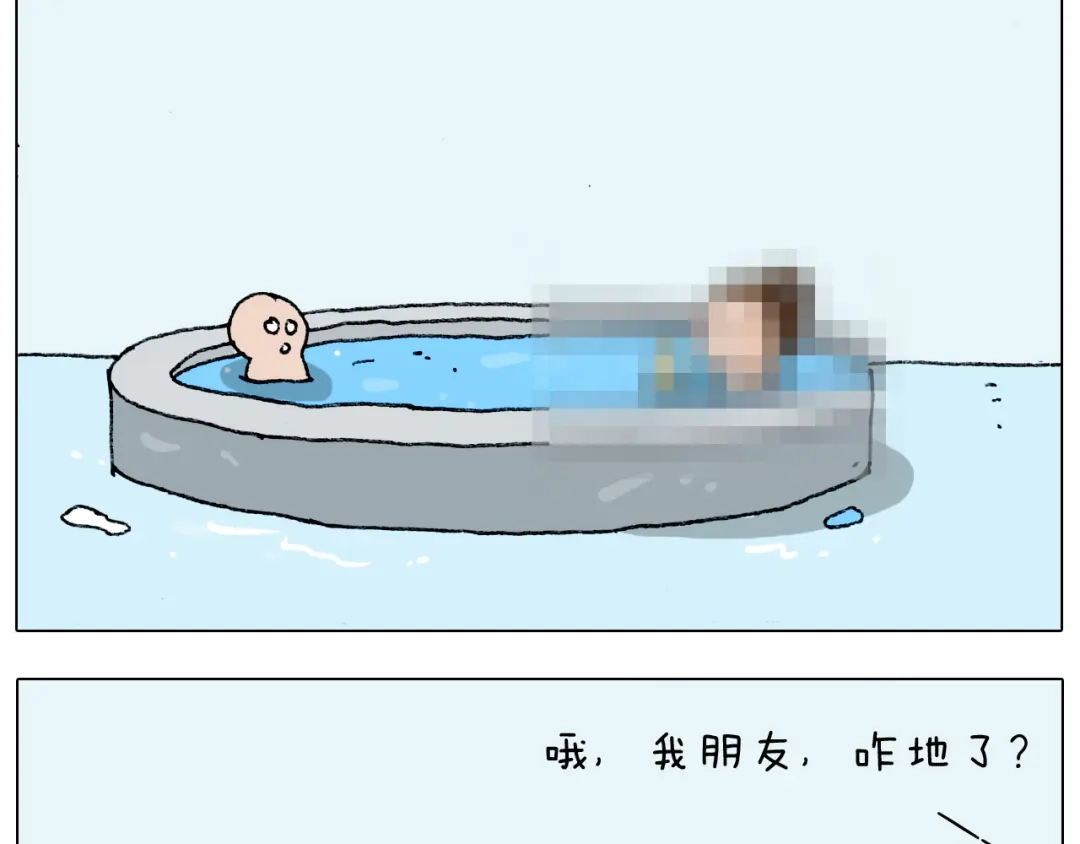 叫我森先生 第207话 图解搓澡2 第29页