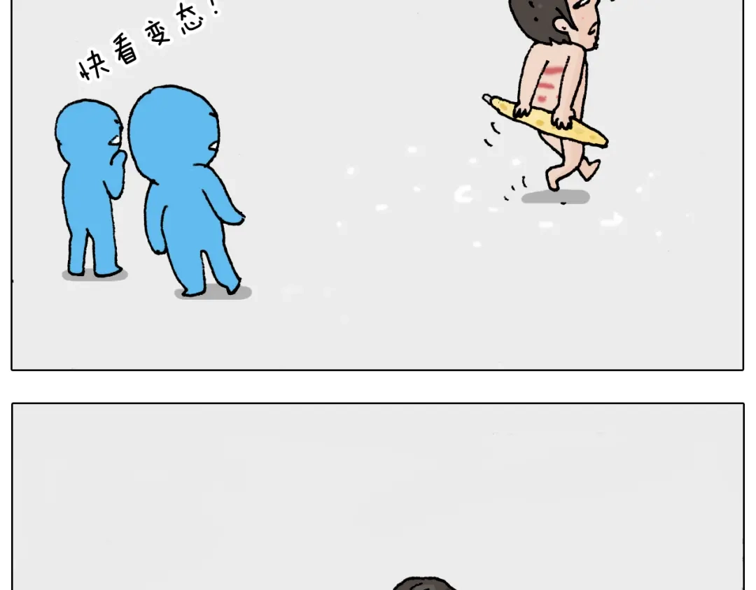 叫我森先生 第207话 图解搓澡2 第49页