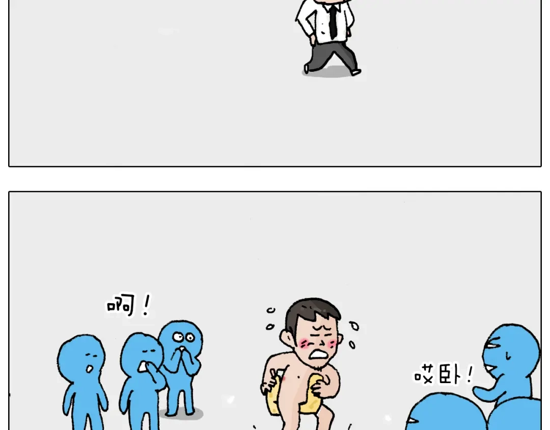 叫我森先生 第207话 图解搓澡2 第51页