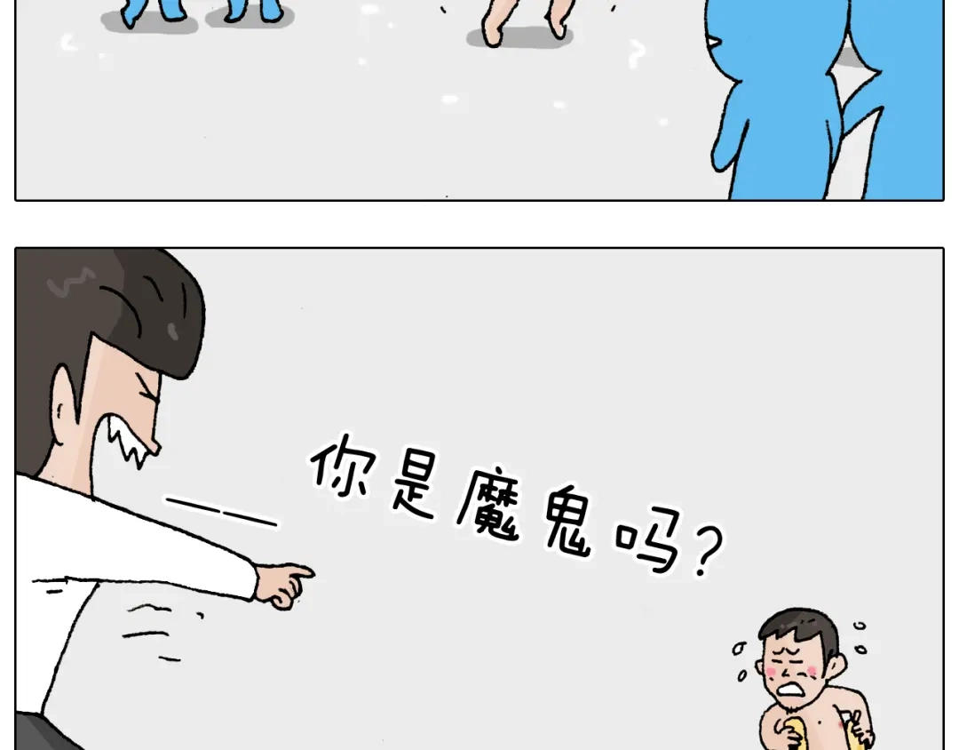 叫我森先生 第207话 图解搓澡2 第52页