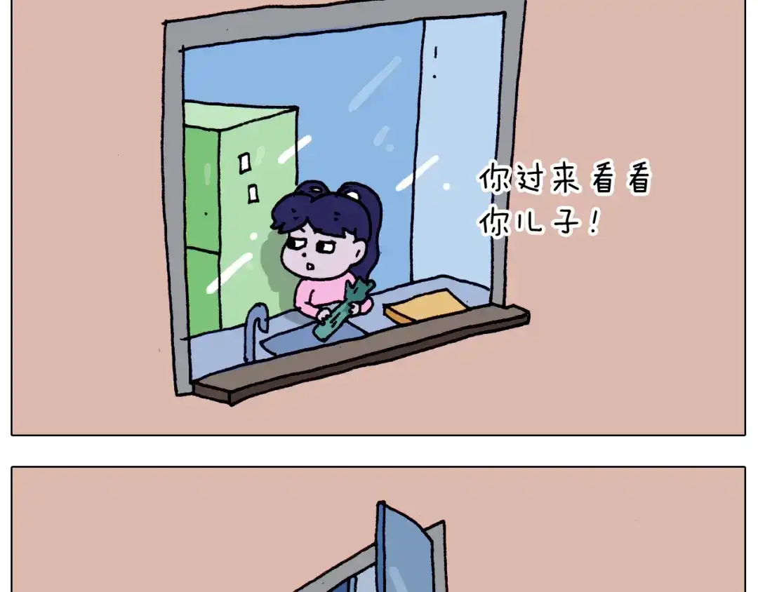 叫我森先生 第208话 学前准备 第30页