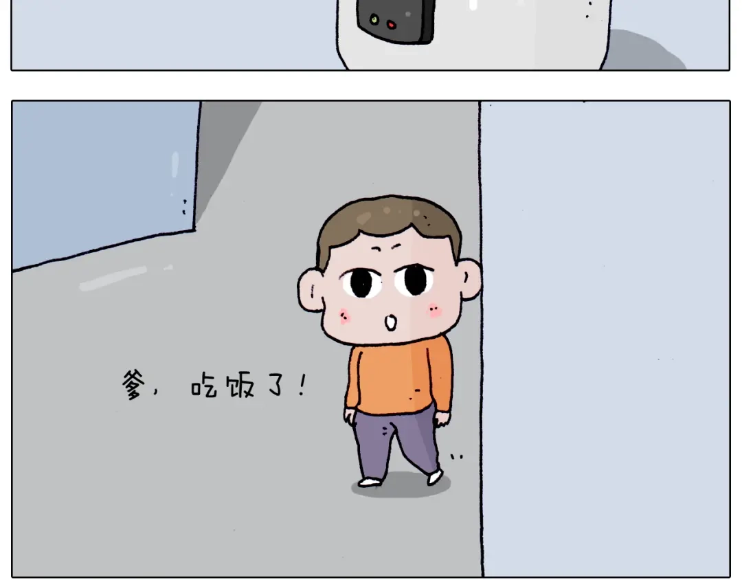 叫我森先生 第208话 学前准备 第35页