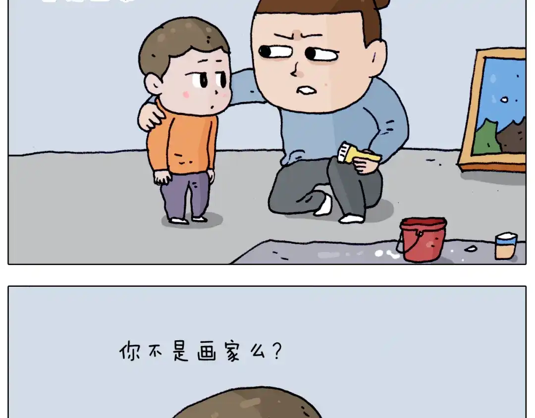 叫我森先生 第208话 学前准备 第38页