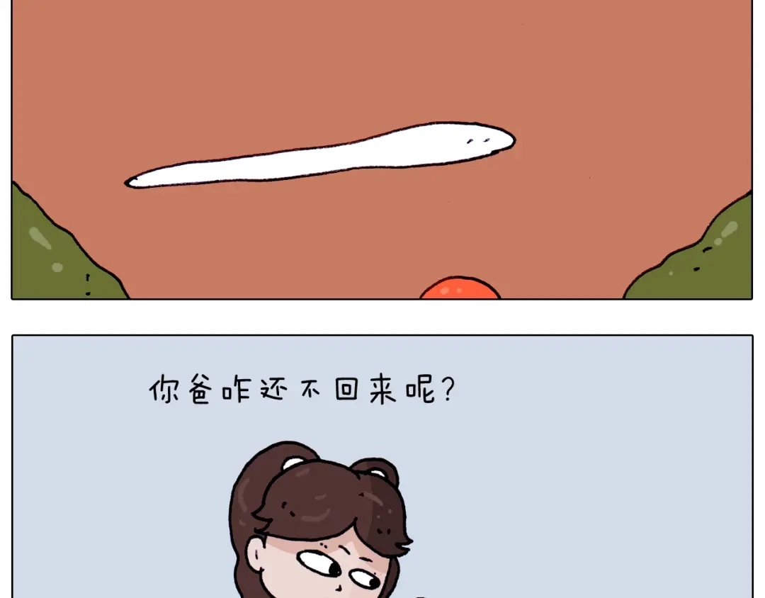 叫我森先生 第208话 学前准备 第45页