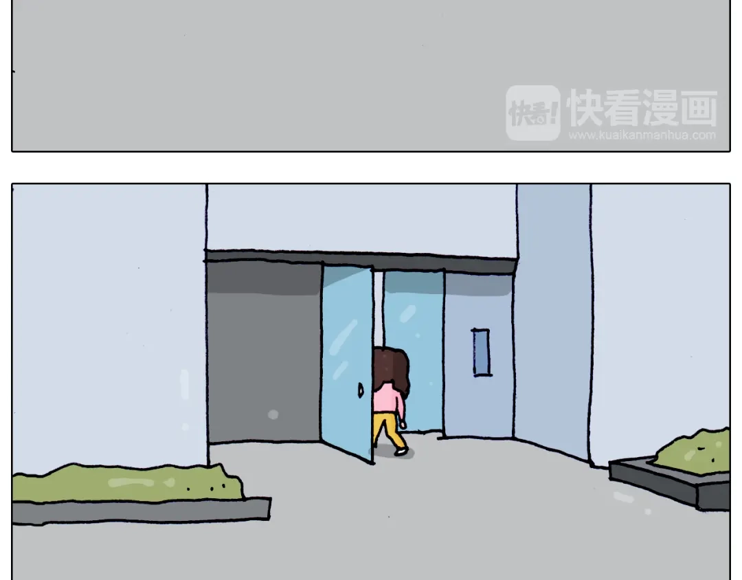叫我森先生 第208话 学前准备 第47页