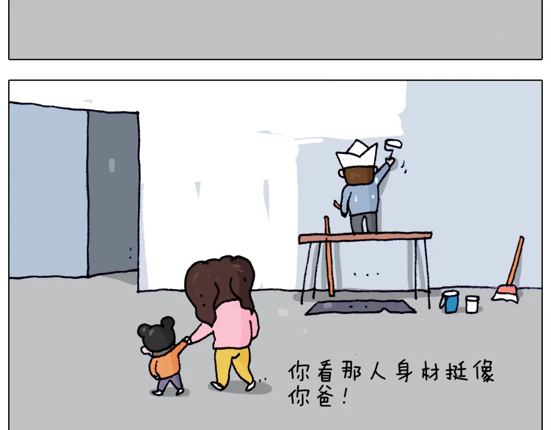 叫我森先生 第208话 学前准备 第48页