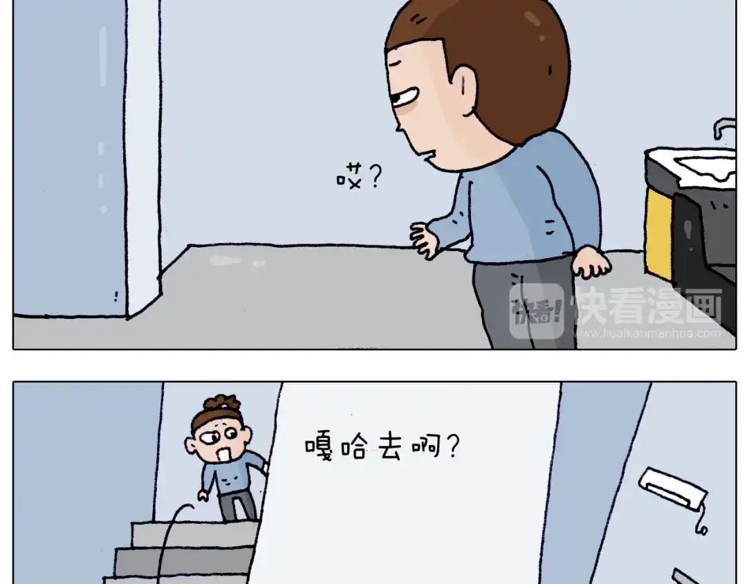 叫我森先生 第208话 学前准备 第9页