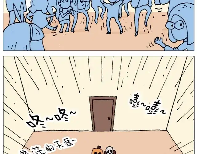 叫我森先生 起来嗨！ 第15页