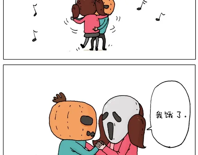 叫我森先生 起来嗨！ 第35页