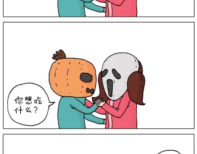 叫我森先生 起来嗨！ 第36页