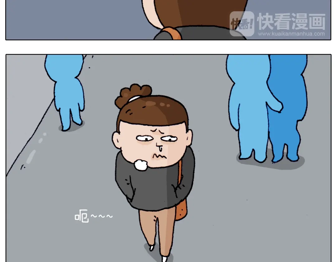 叫我森先生 第209话 风雪夜归人 第11页