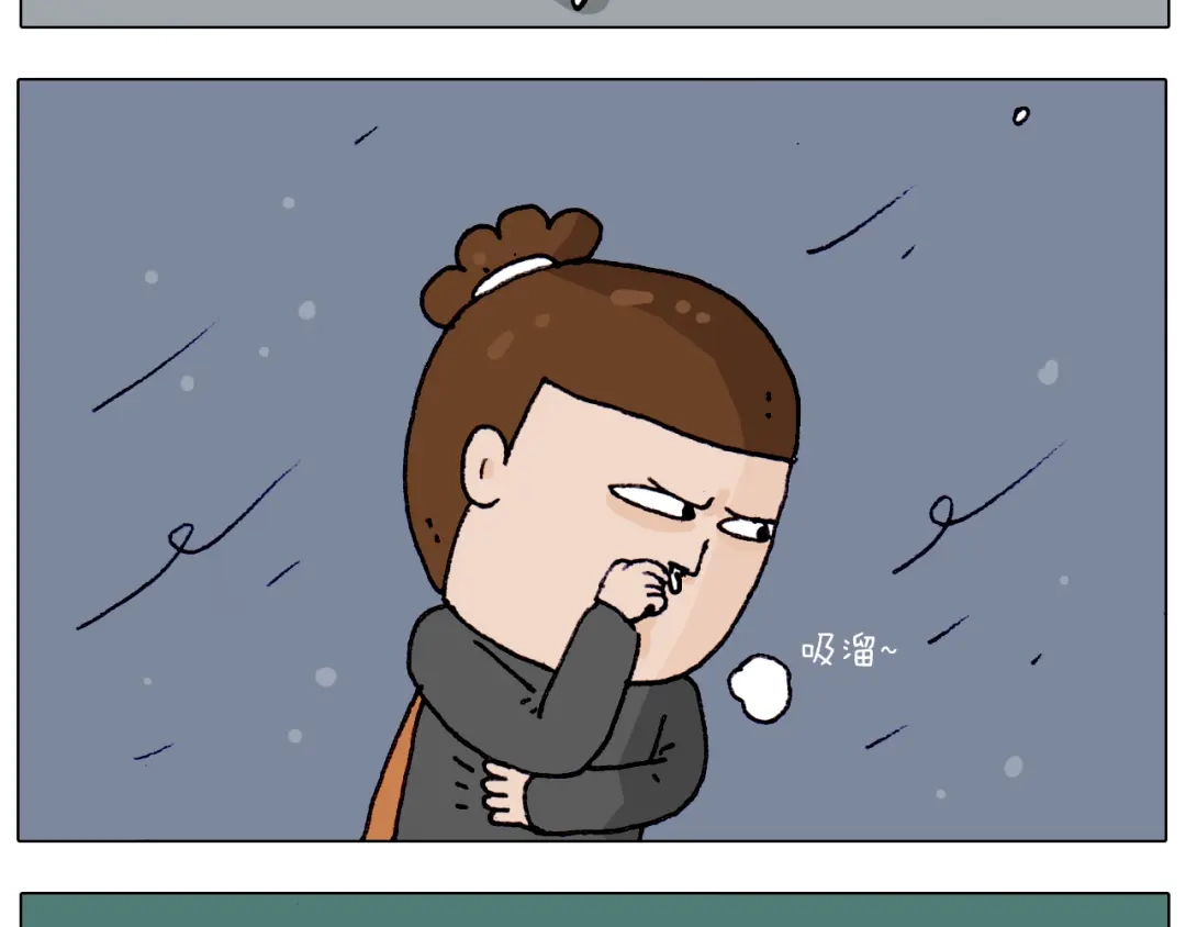 叫我森先生 第209话 风雪夜归人 第12页