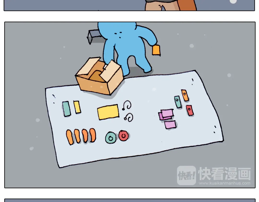 叫我森先生 第209话 风雪夜归人 第19页