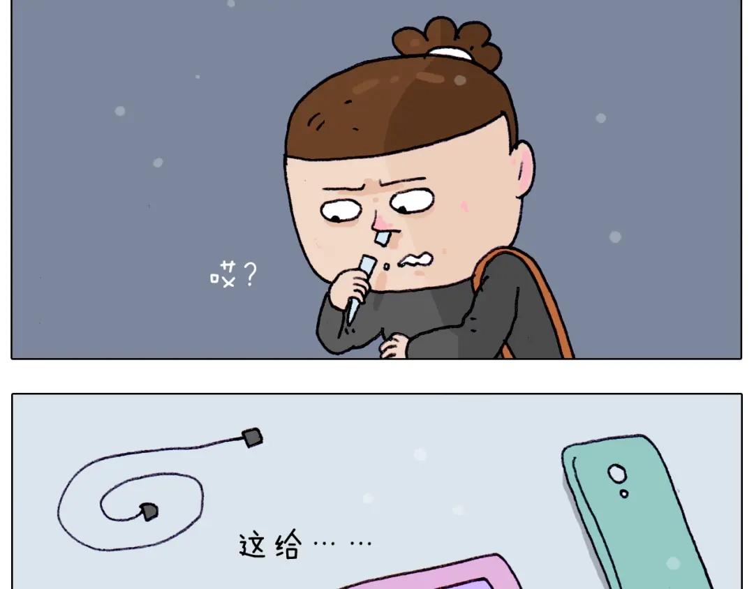叫我森先生 第209话 风雪夜归人 第24页