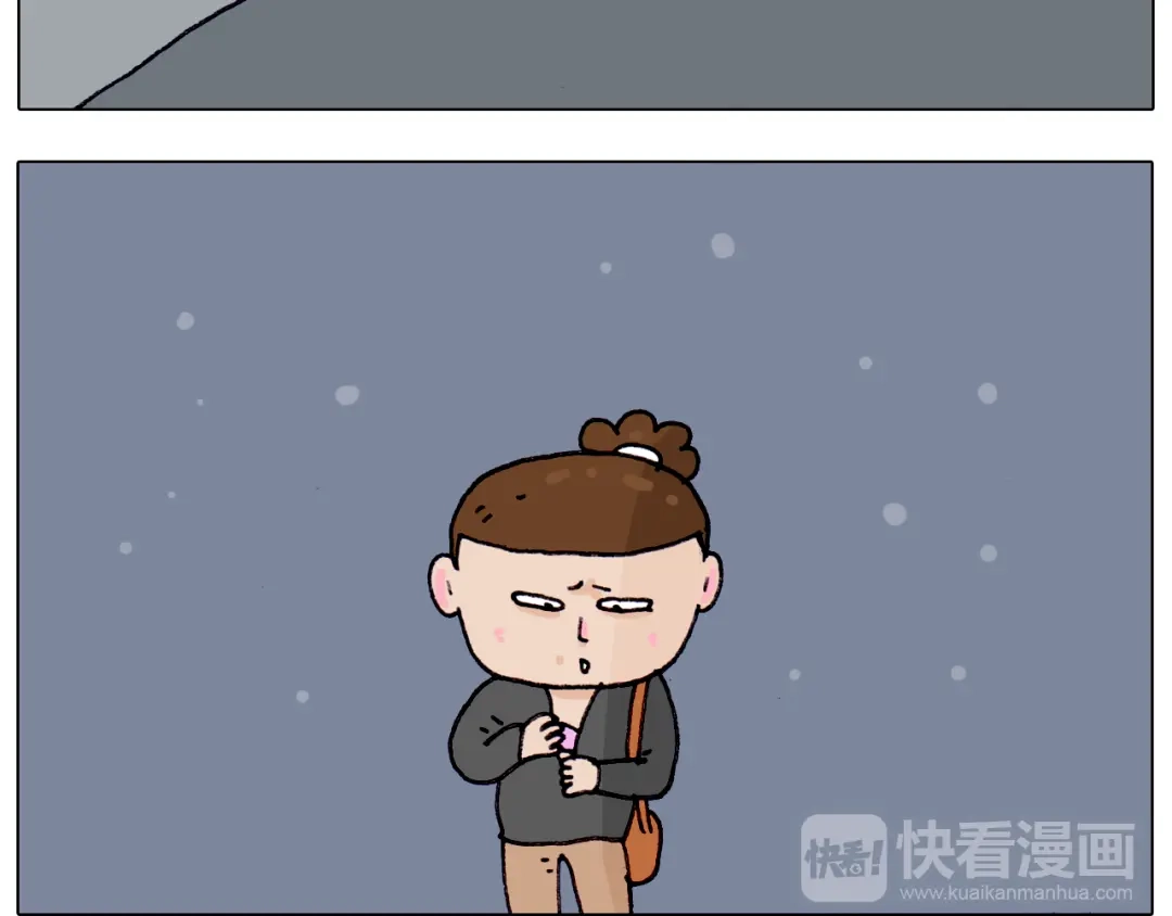 叫我森先生 第209话 风雪夜归人 第28页