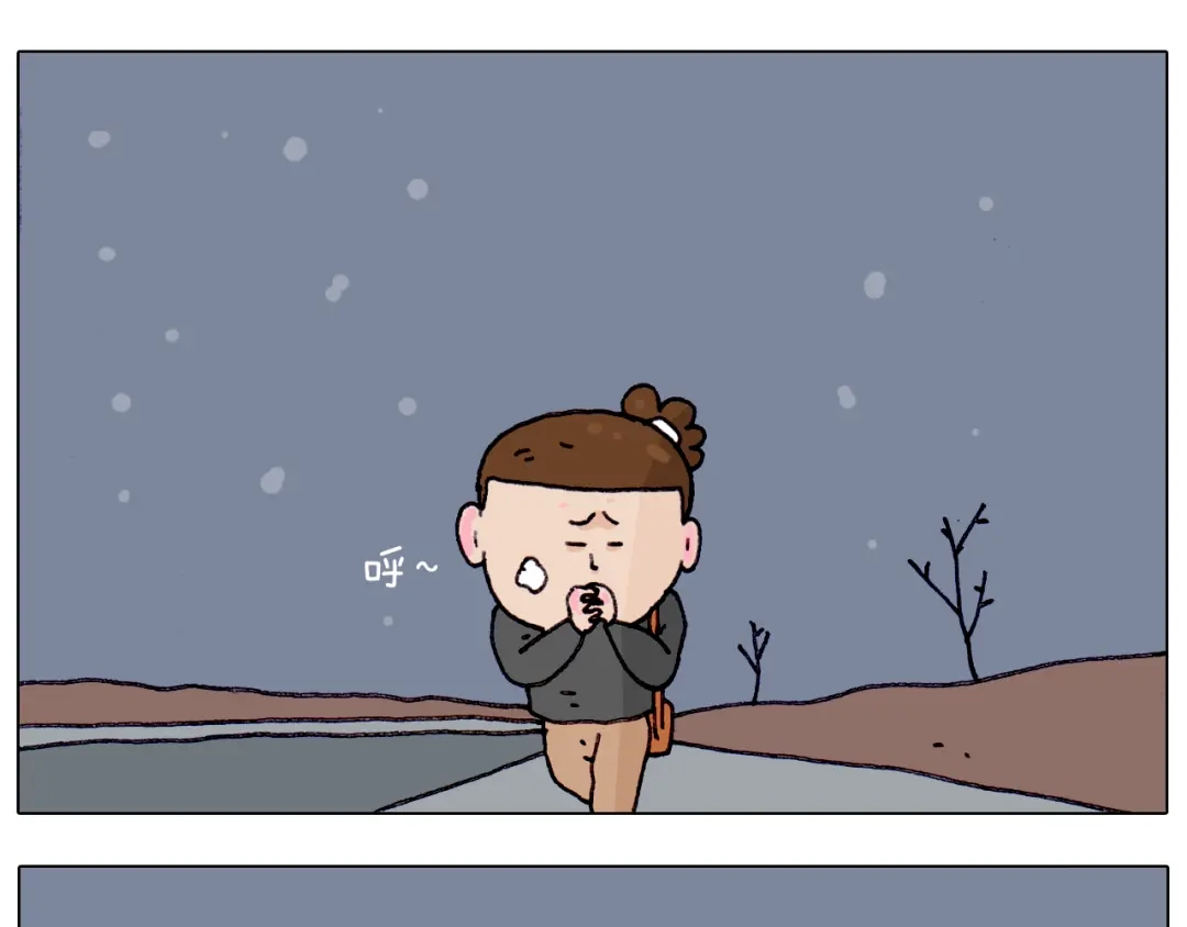 叫我森先生 第209话 风雪夜归人 第29页