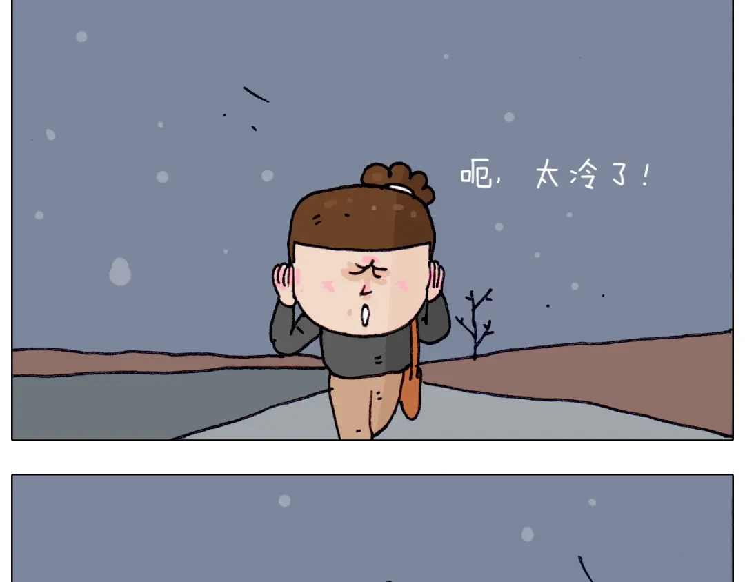 叫我森先生 第209话 风雪夜归人 第30页