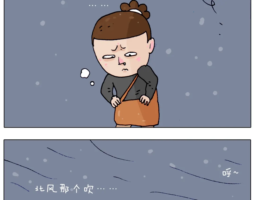 叫我森先生 第209话 风雪夜归人 第31页
