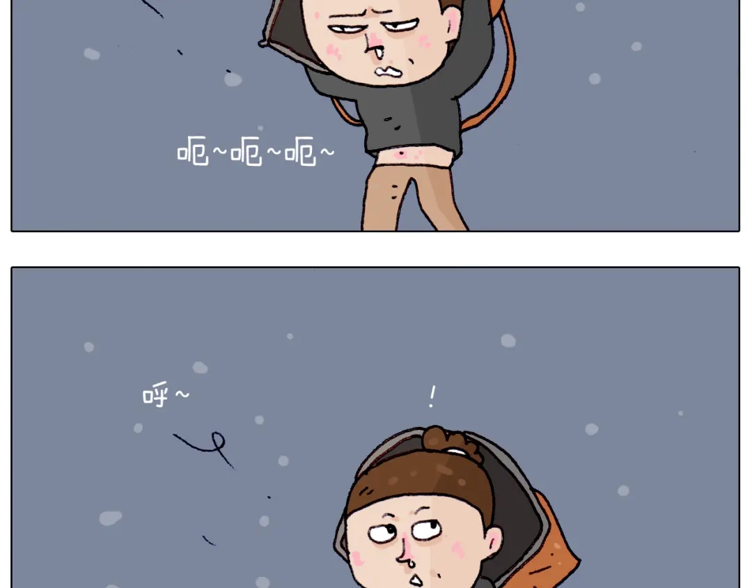 叫我森先生 第209话 风雪夜归人 第33页
