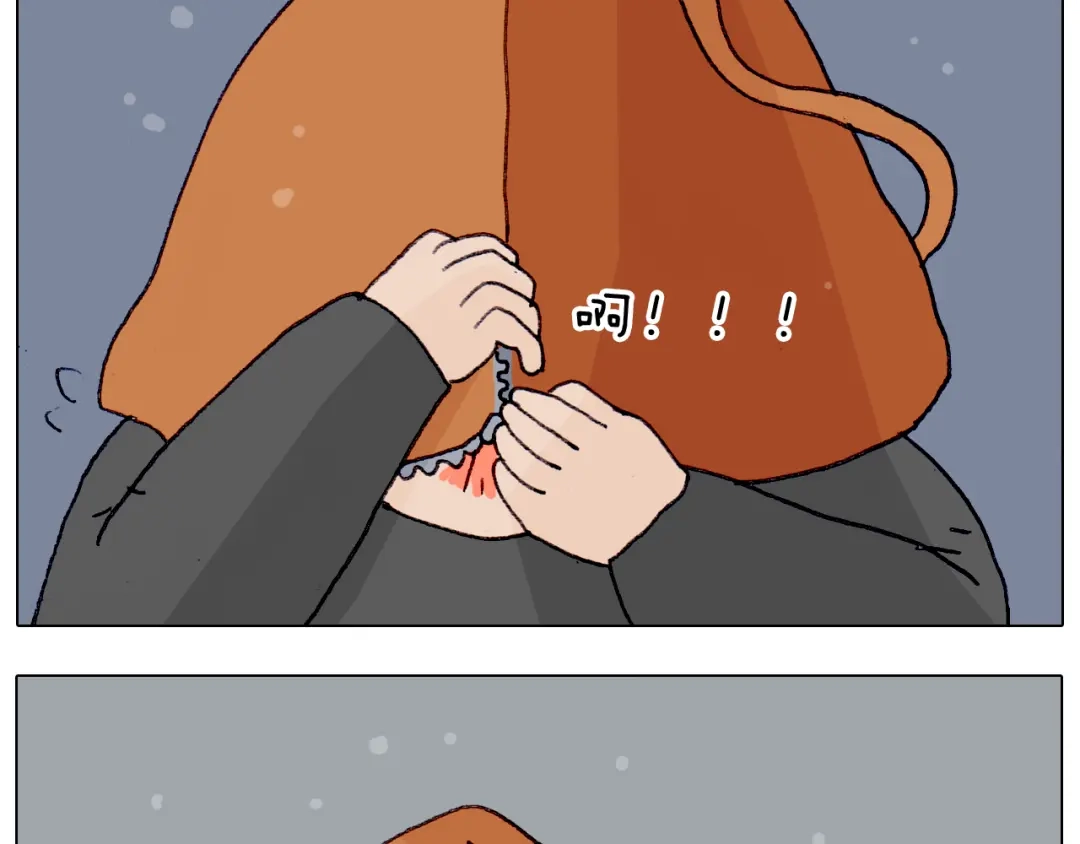 叫我森先生 第209话 风雪夜归人 第43页