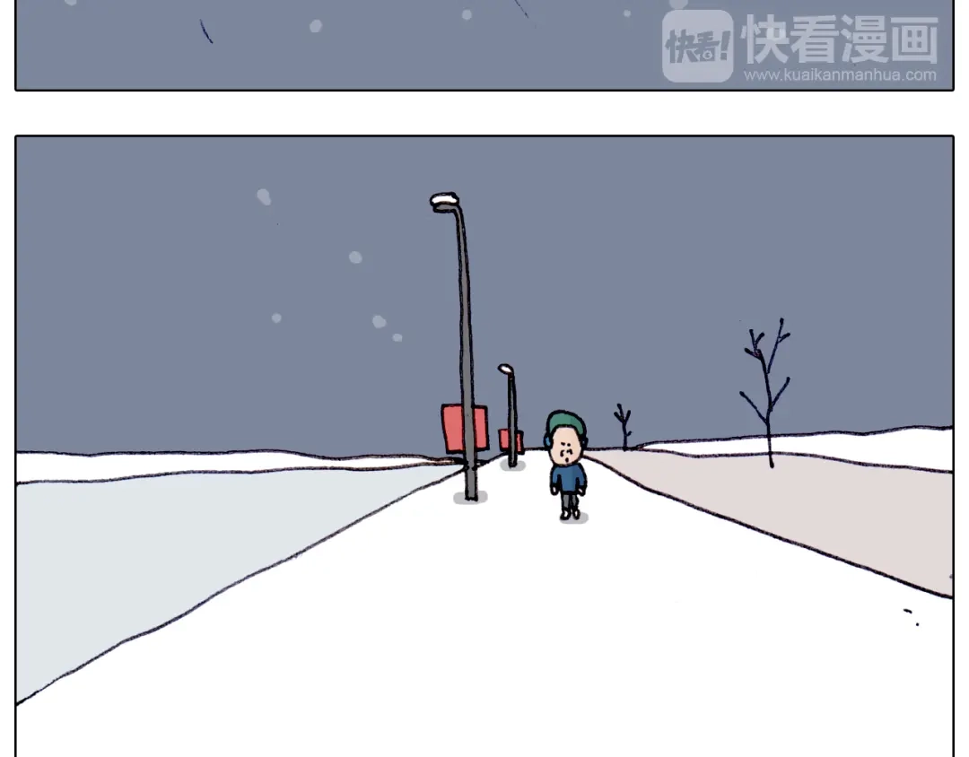 叫我森先生 第209话 风雪夜归人 第48页