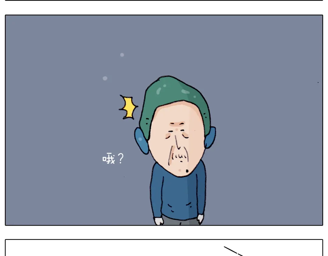 叫我森先生 第209话 风雪夜归人 第49页