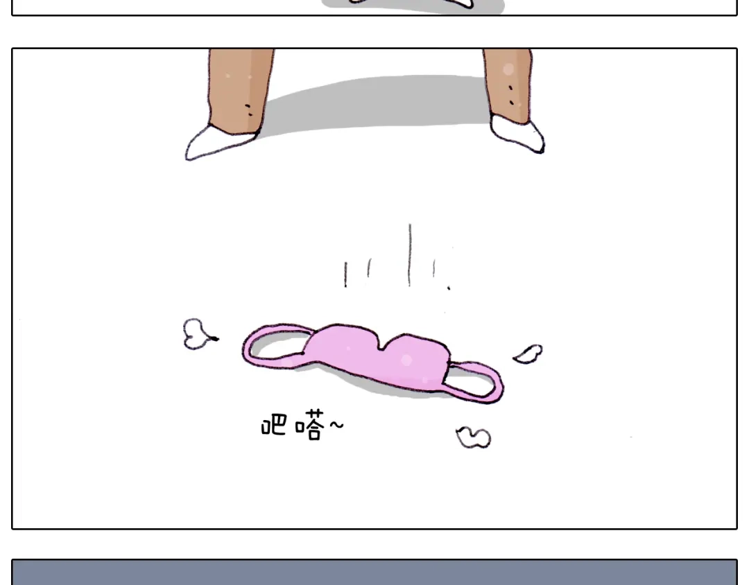 叫我森先生 第209话 风雪夜归人 第56页