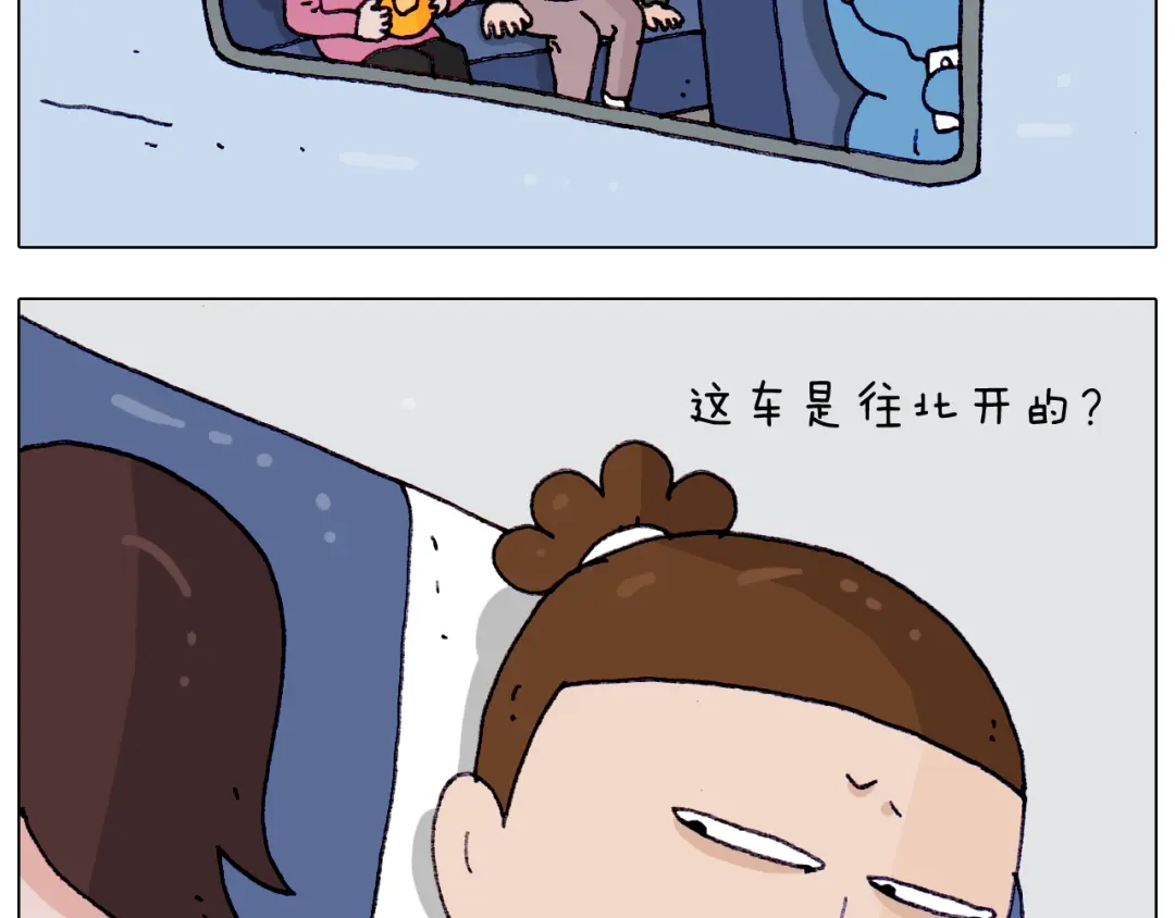 叫我森先生 第210话 东方小巴黎 第11页