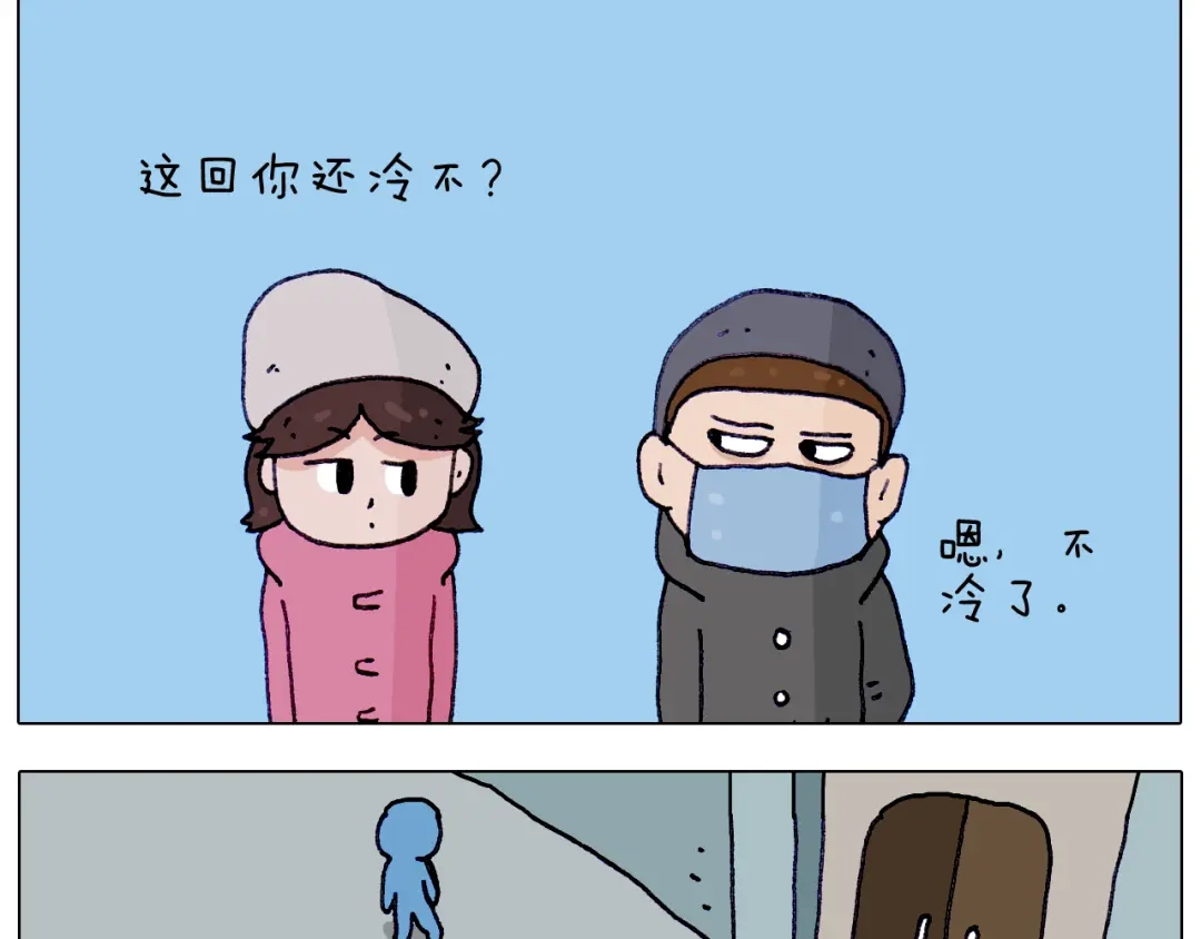 叫我森先生 第210话 东方小巴黎 第36页