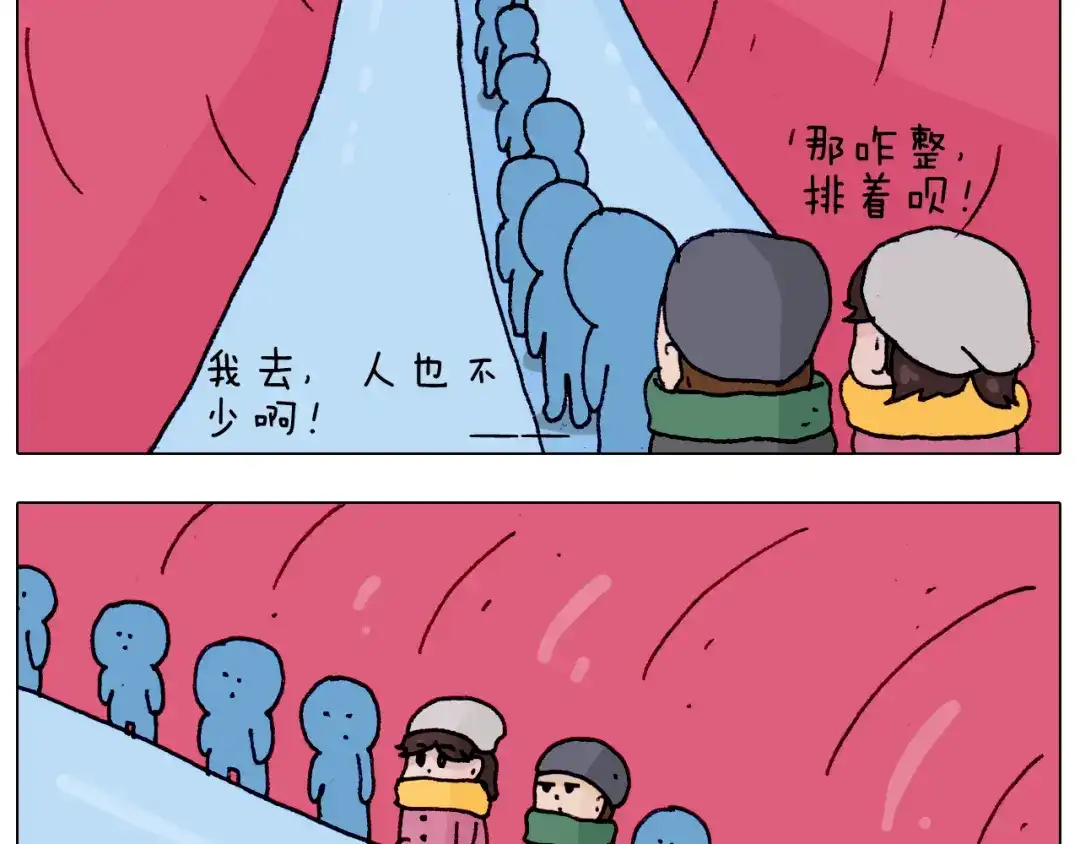 叫我森先生 第211话 圣索菲亚 第16页