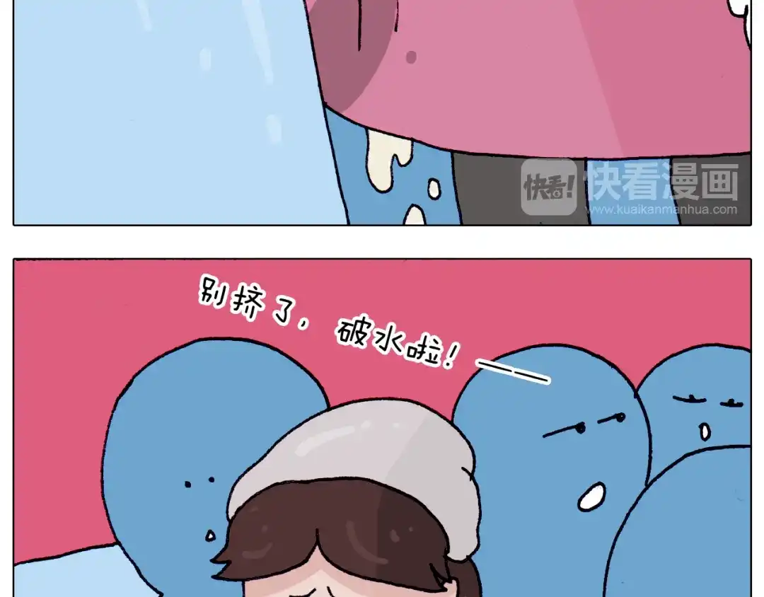 叫我森先生 第211话 圣索菲亚 第25页