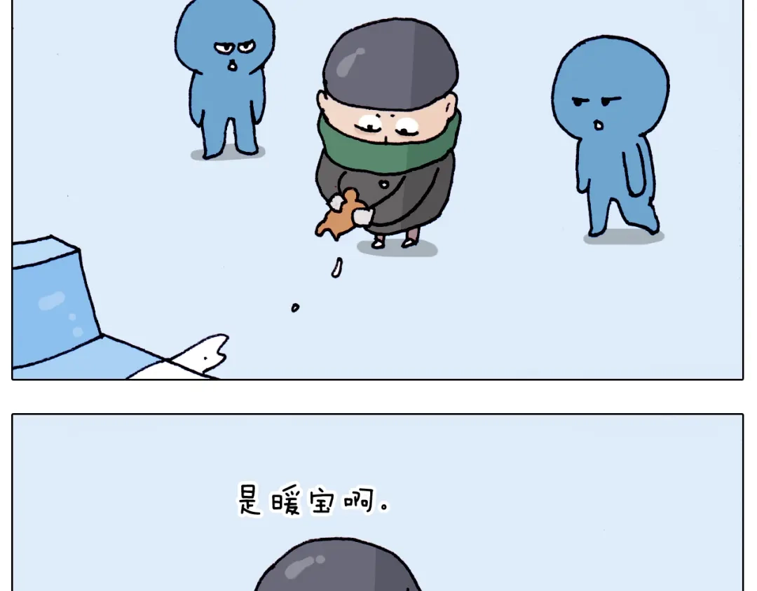 叫我森先生 第211话 圣索菲亚 第30页