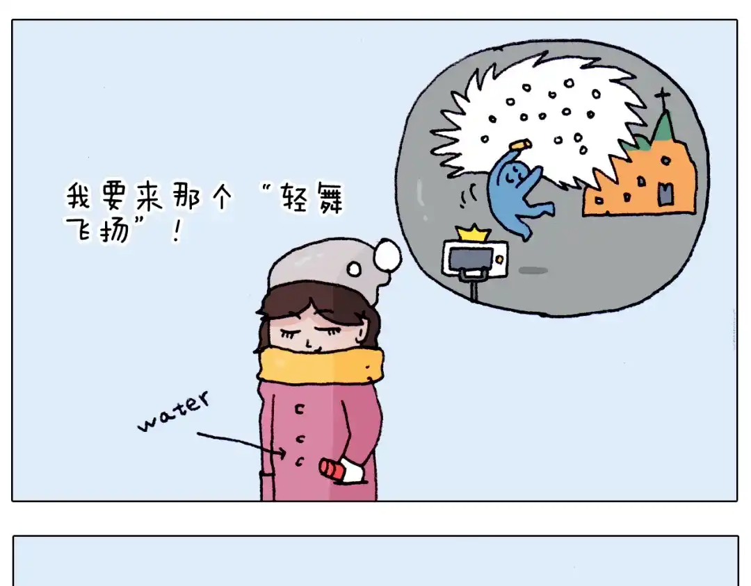 叫我森先生 第211话 圣索菲亚 第41页