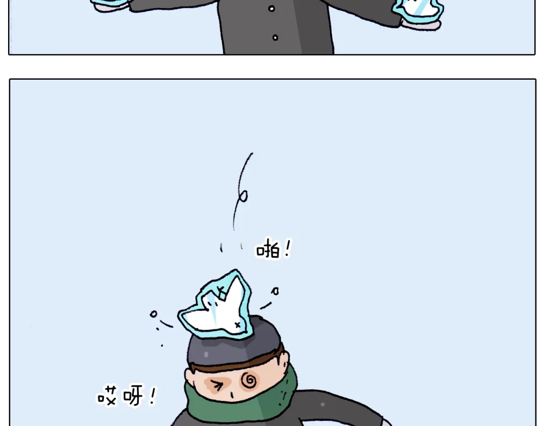 叫我森先生 第211话 圣索菲亚 第47页