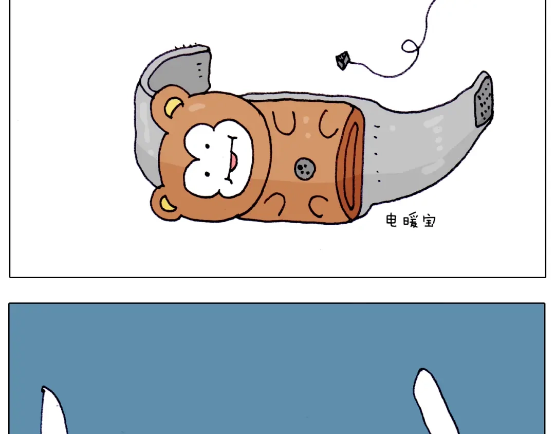 叫我森先生 第211话 圣索菲亚 第8页