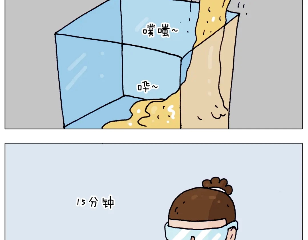 叫我森先生 第212话 蚂蚁侠 第17页