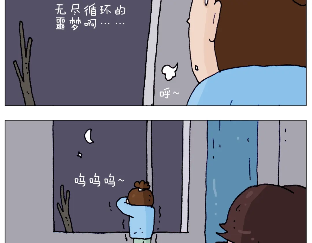 叫我森先生 第213话 插翅难逃 第10页