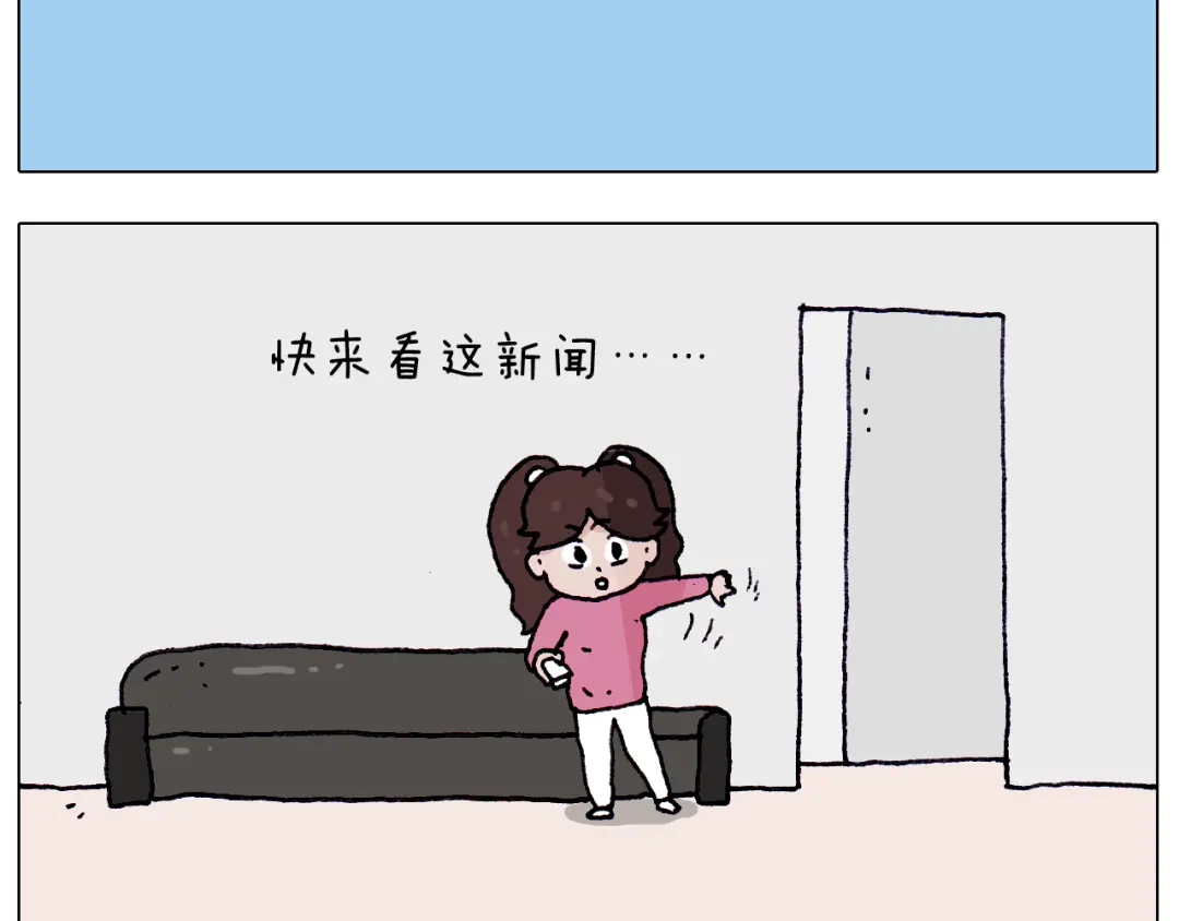 叫我森先生 第213话 插翅难逃 第12页