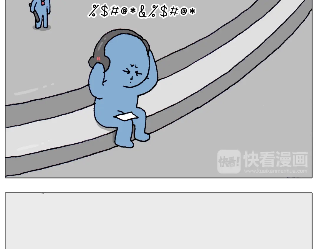 叫我森先生 第213话 插翅难逃 第15页
