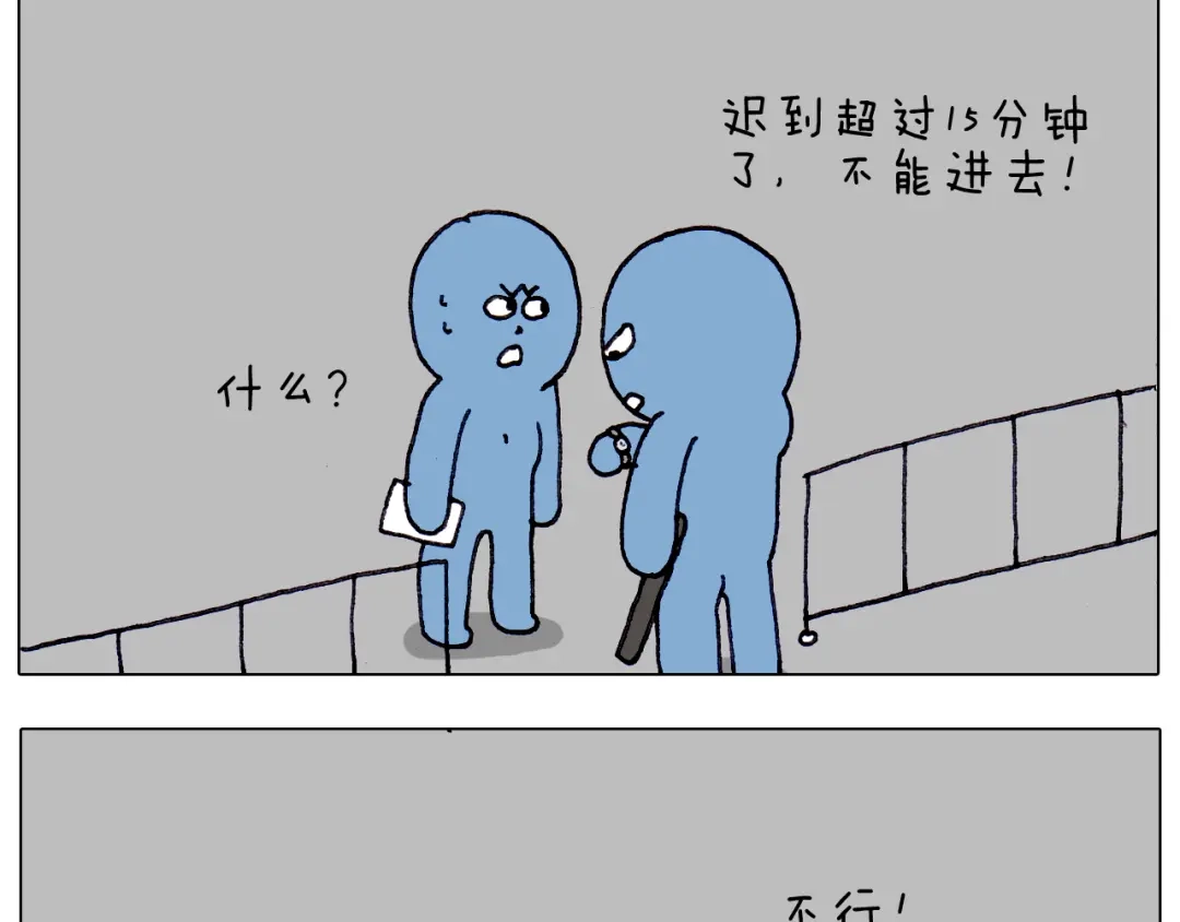 叫我森先生 第213话 插翅难逃 第22页