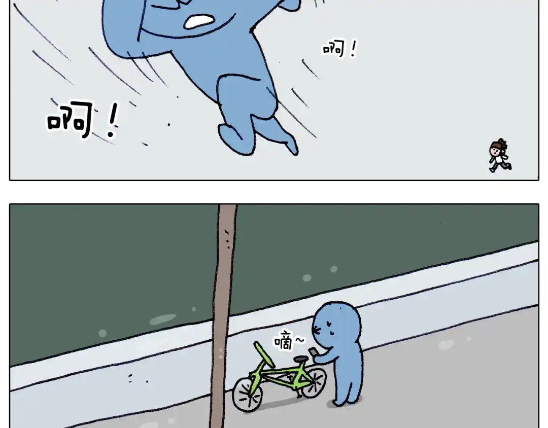 叫我森先生 第213话 插翅难逃 第39页