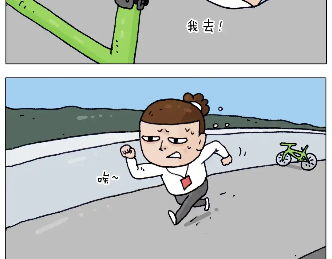 叫我森先生 第213话 插翅难逃 第46页