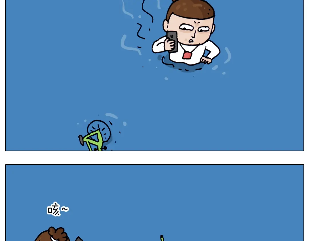 叫我森先生 第213话 插翅难逃 第50页